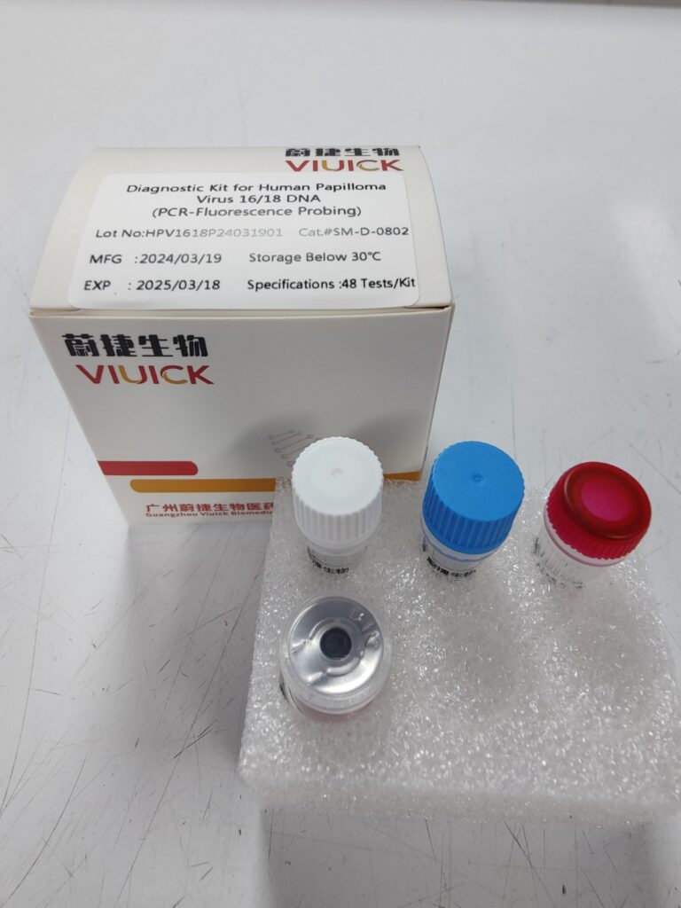 Trueperella pyogenes Detection Kit