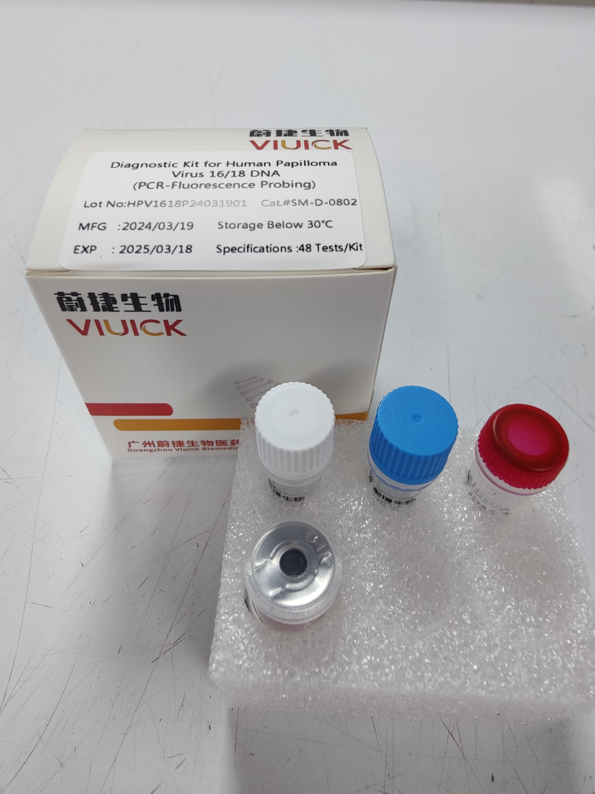 Mycoplasma ovipneumoniae Detection Kit 